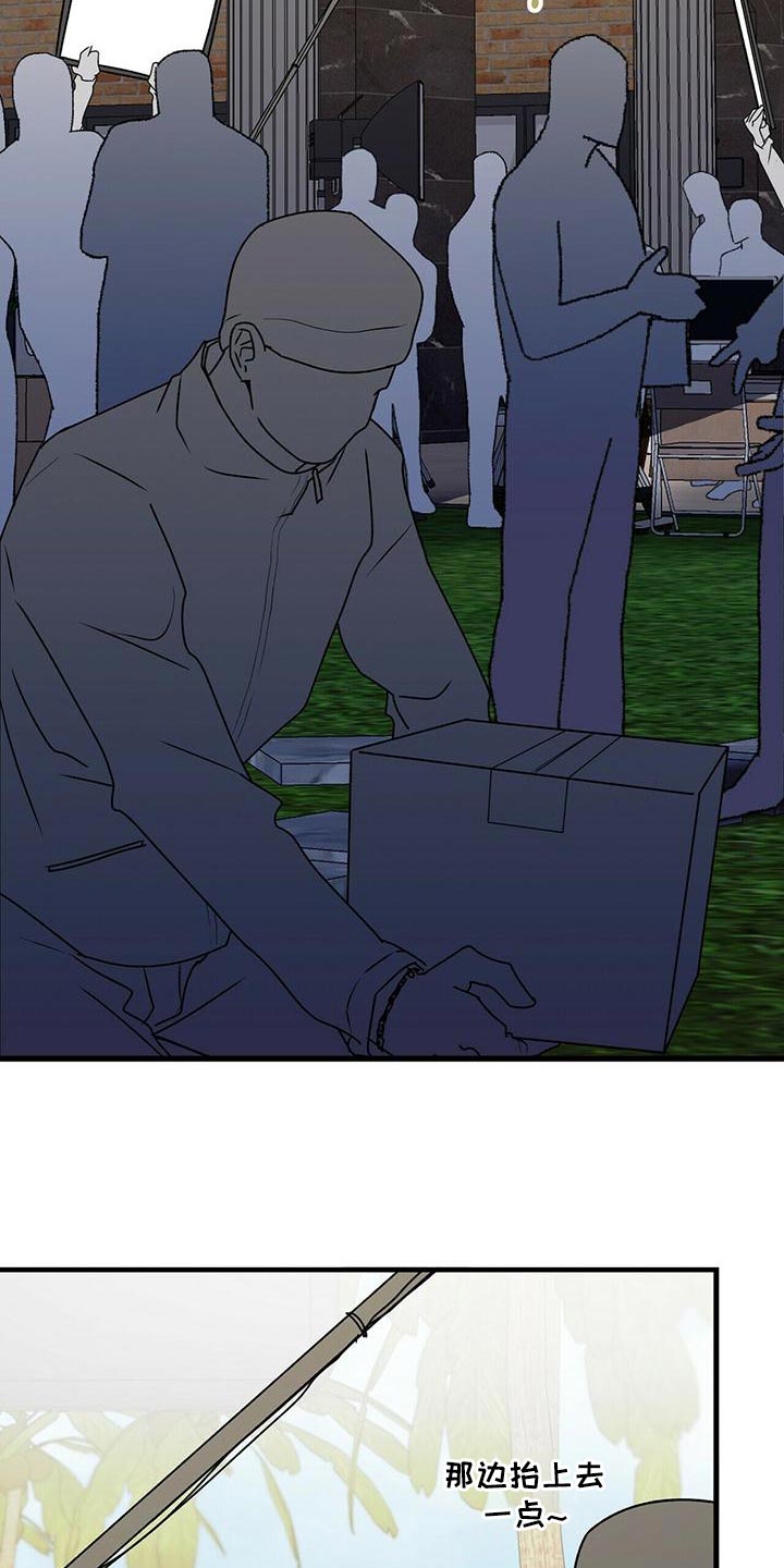 百鬼缠身漫画免费观看全集漫画,第52章：亲近1图