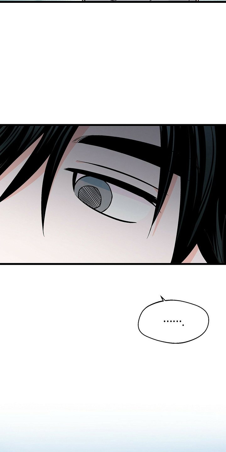 百鬼缠身漫画免费观看全集漫画,第26章：不好笑1图