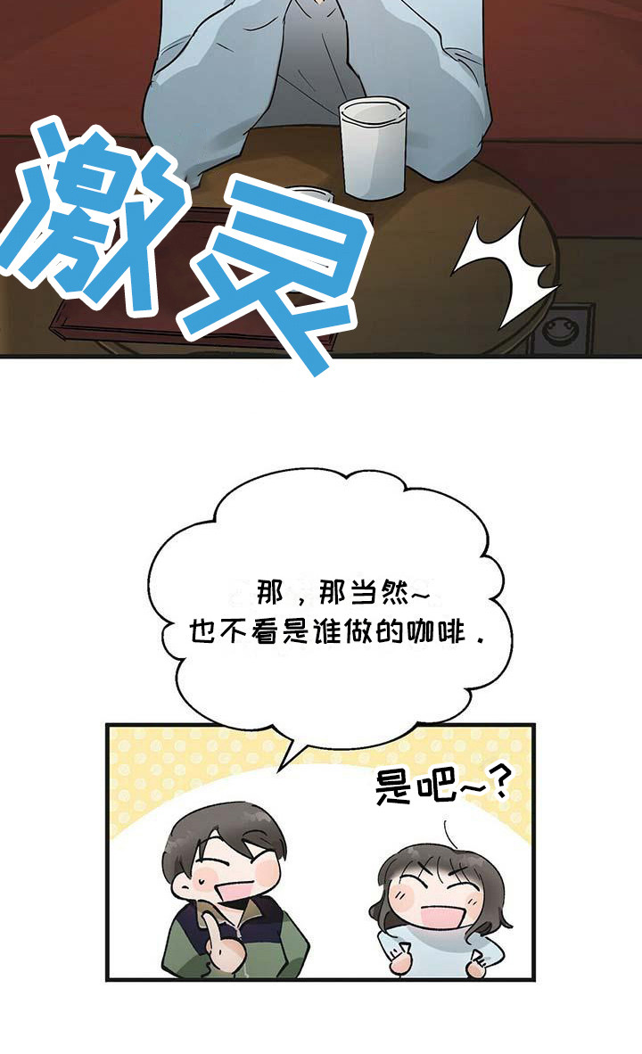 百鬼缠身漫画免费观看全集漫画,第3章：破解之法1图