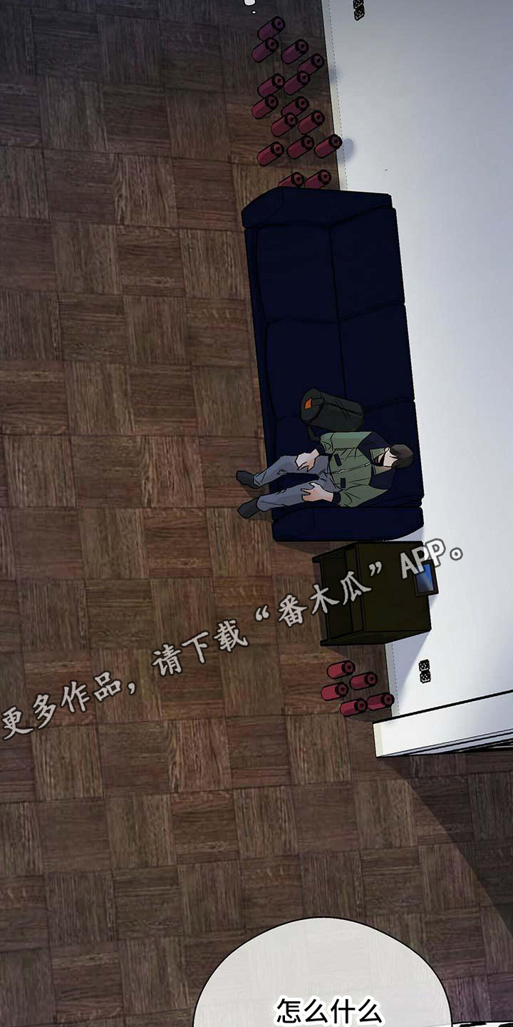 百鬼缠身漫画免费观看全集漫画,第9章：忐忑不安1图