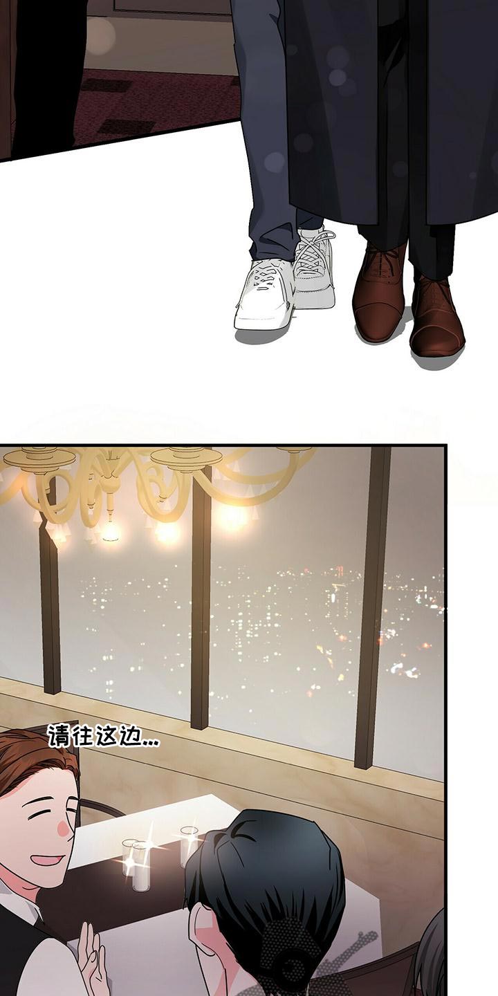 百鬼缠身结局漫画,第46章：一起吃饭吧1图