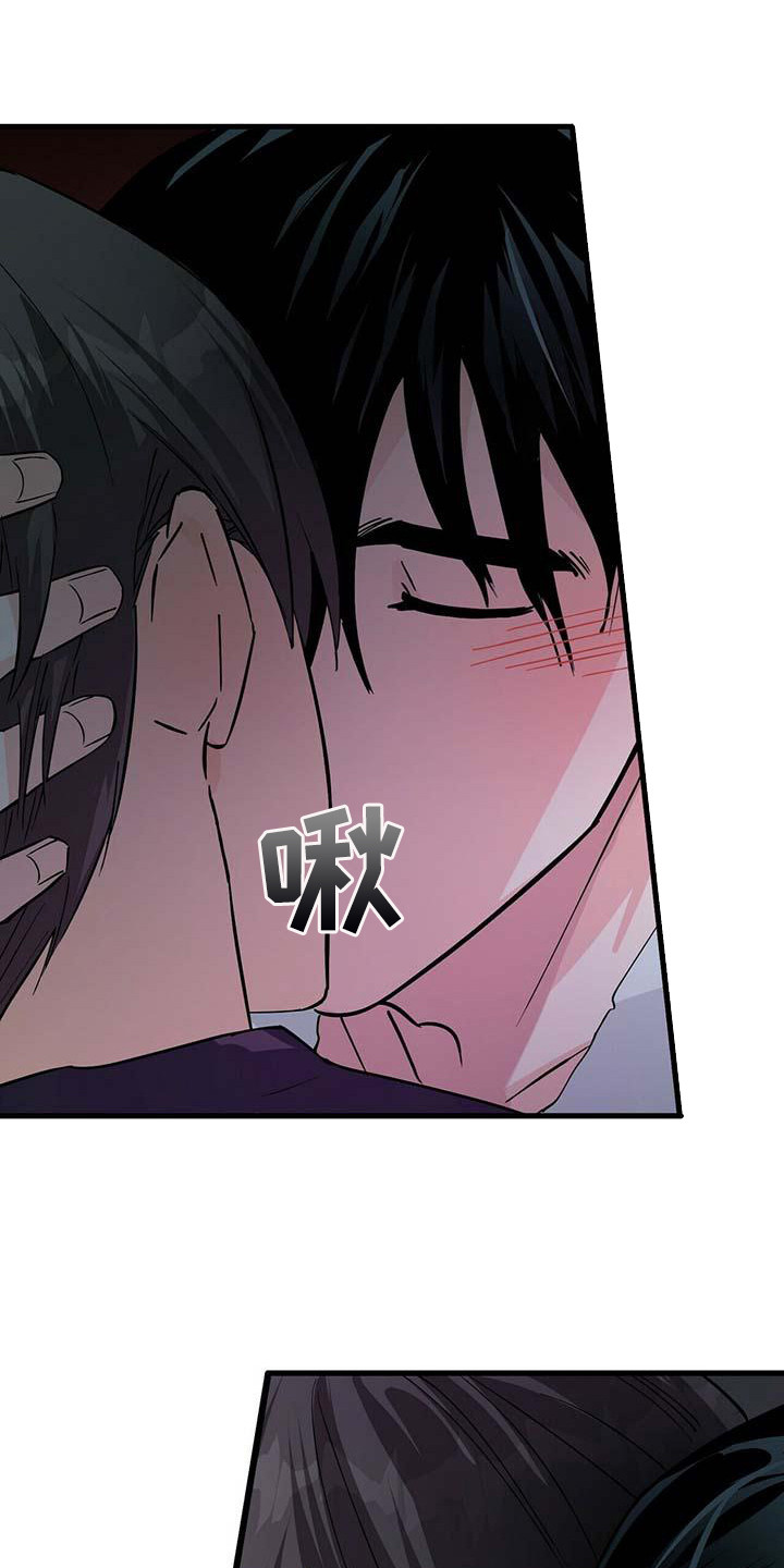 百鬼缠身漫画免费观看全集漫画,第12章：附身1图