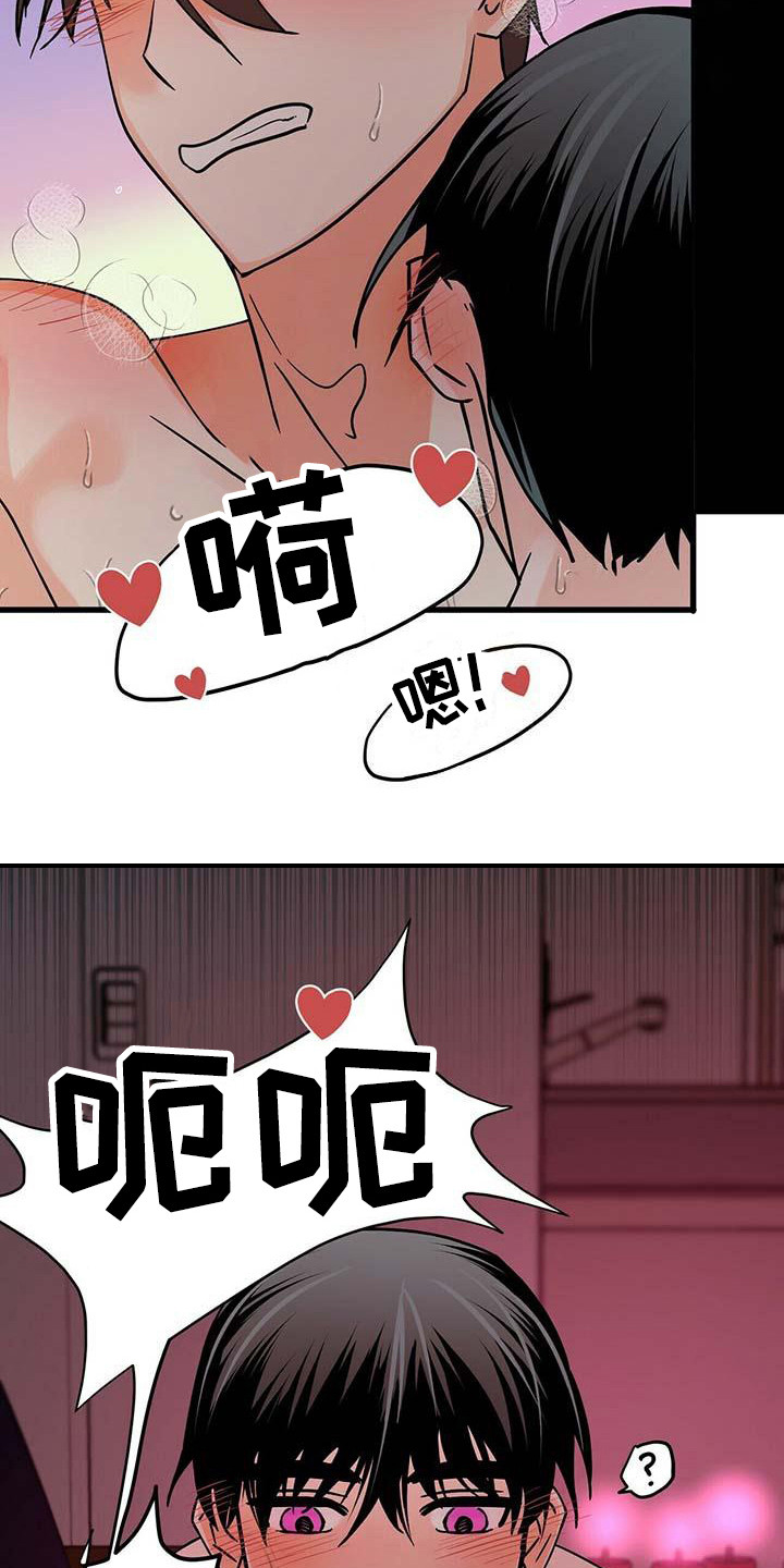 百鬼缠身漫画免费观看全集漫画,第17章：过往2图