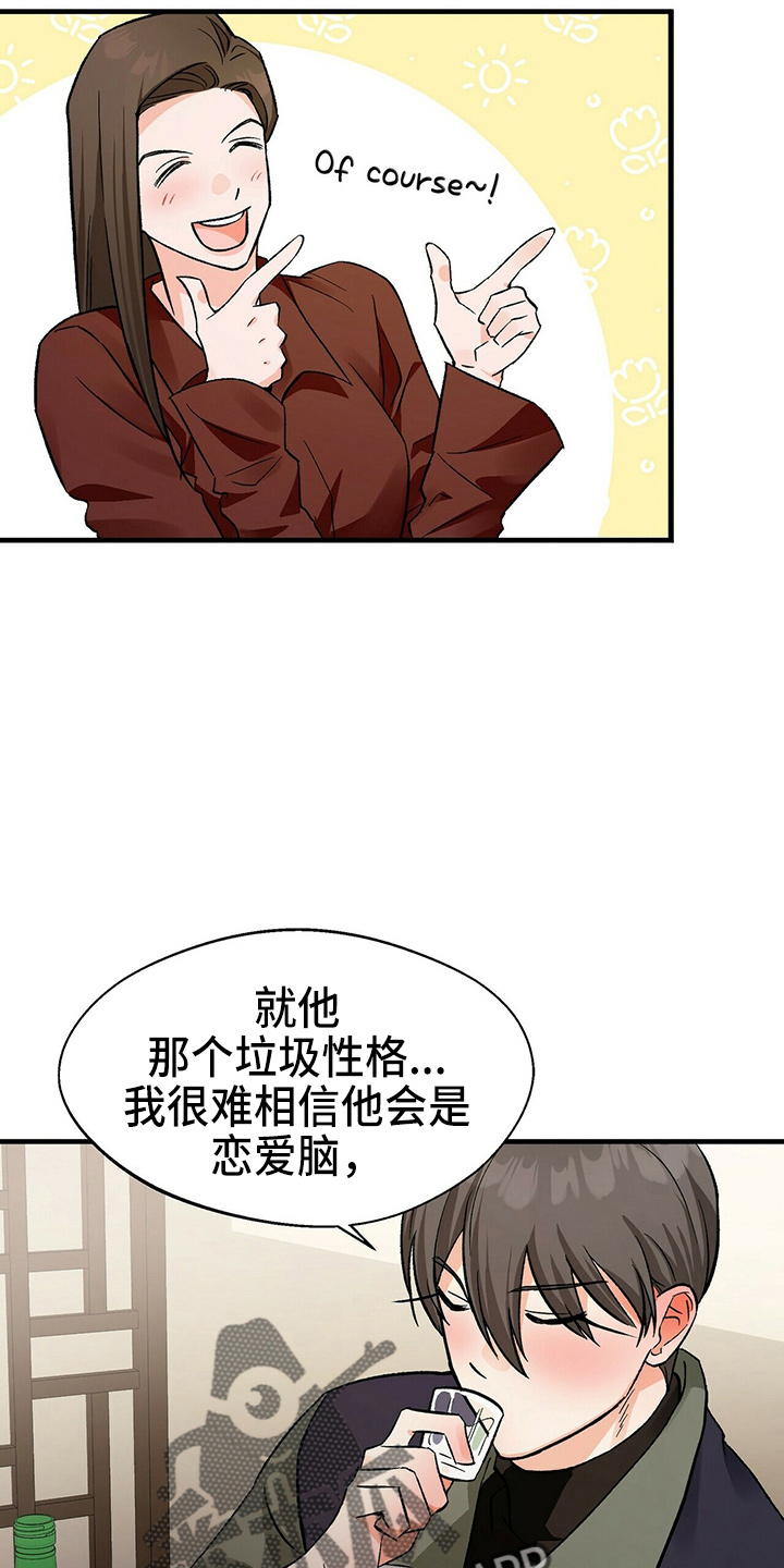 百鬼缠身漫画免费观看全集漫画,第23章：一个亿1图