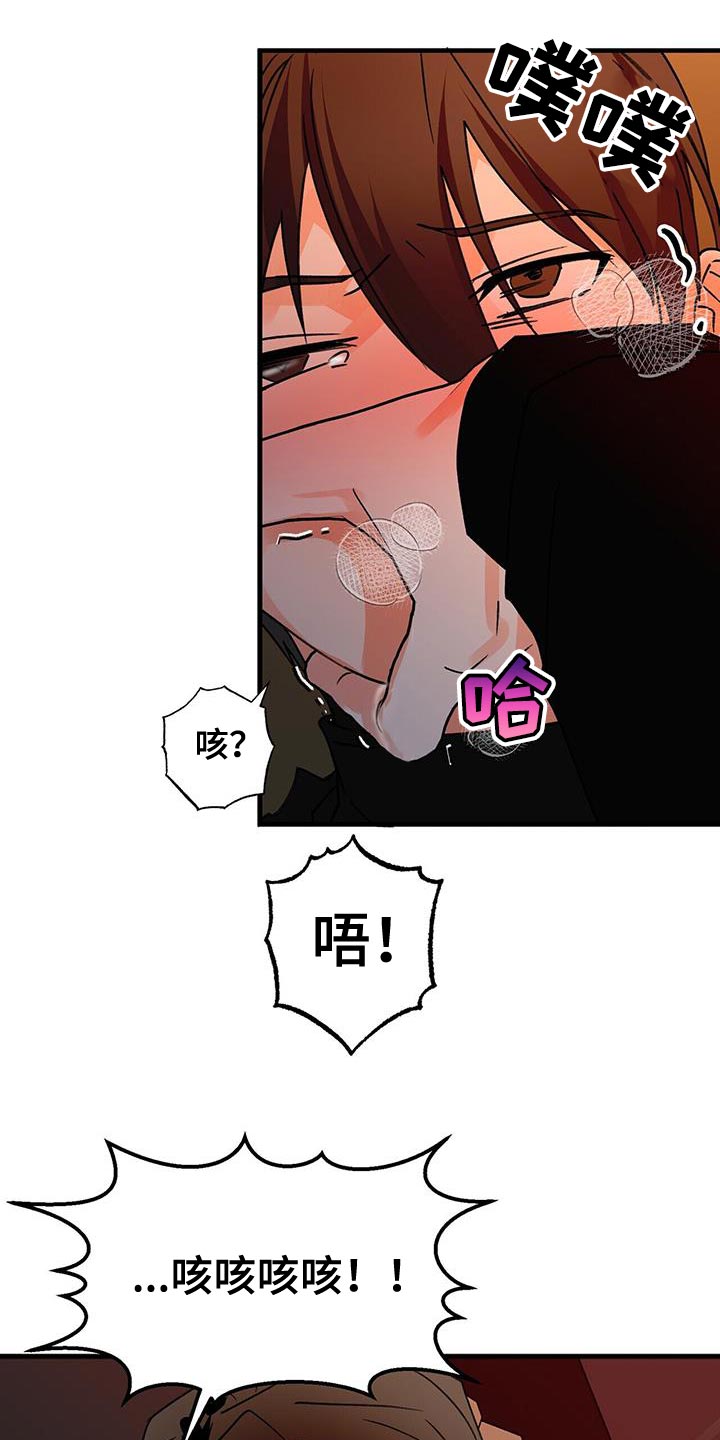 百鬼缠身漫画免费观看全集漫画,第94章：主动1图
