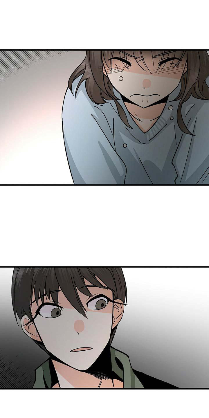 百鬼缠身漫画免费观看全集漫画,第7章：害怕1图