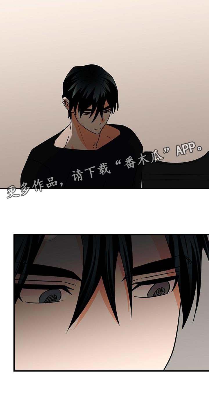 百鬼缠身漫画免费观看全集漫画,第85章：心软2图