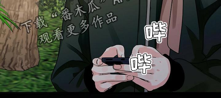 百鬼缠身漫画免费观看全集漫画,第52章：亲近1图