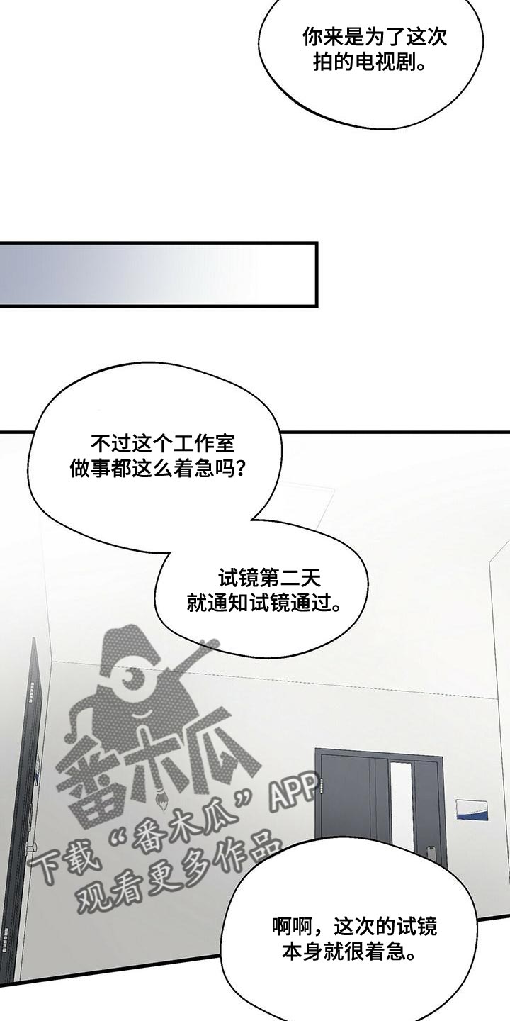 百鬼缠身漫画免费观看全集漫画,第45章：两个条件1图