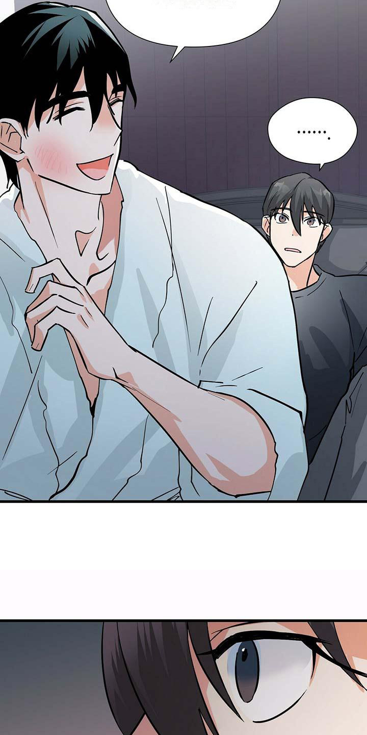 百鬼缠身结局漫画,第14章：准备好了2图