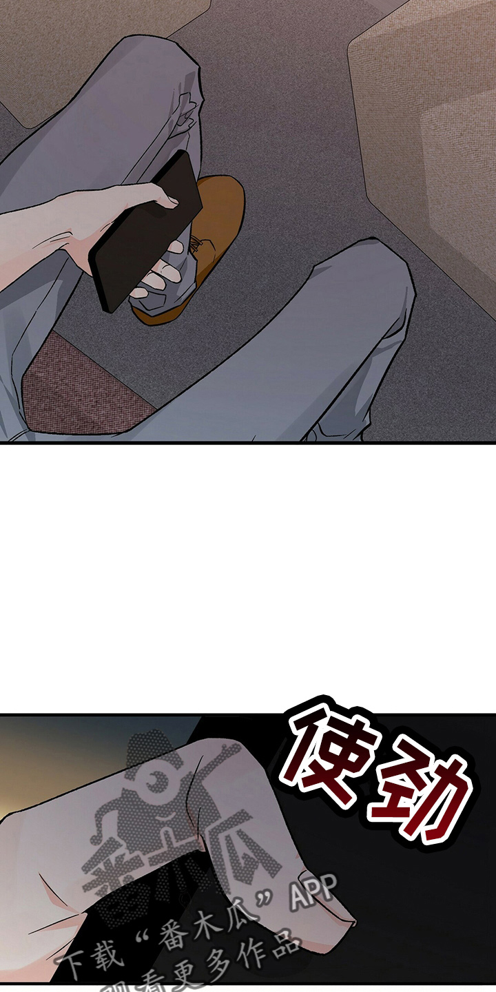 百鬼缠身漫画免费观看全集漫画,第29章：偷听2图