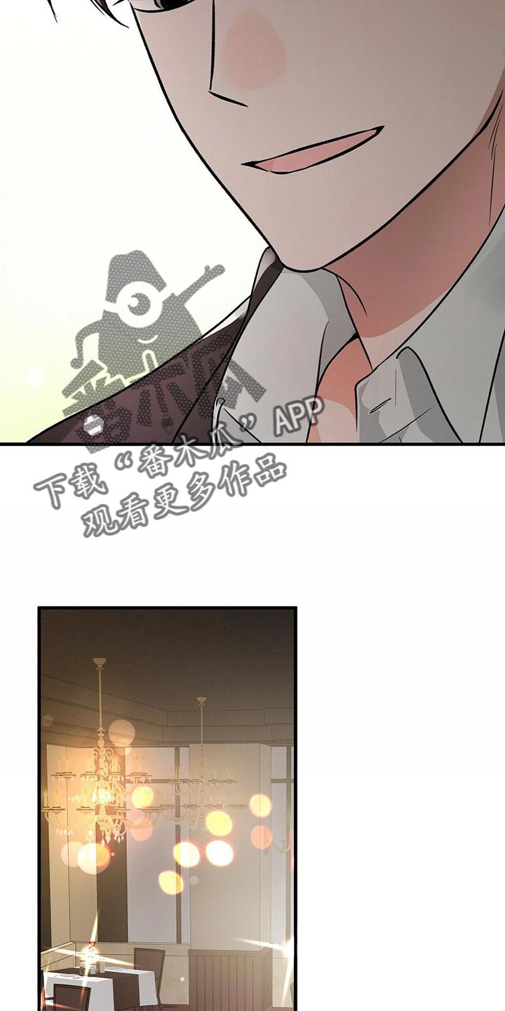 百鬼缠身结局漫画,第46章：一起吃饭吧1图
