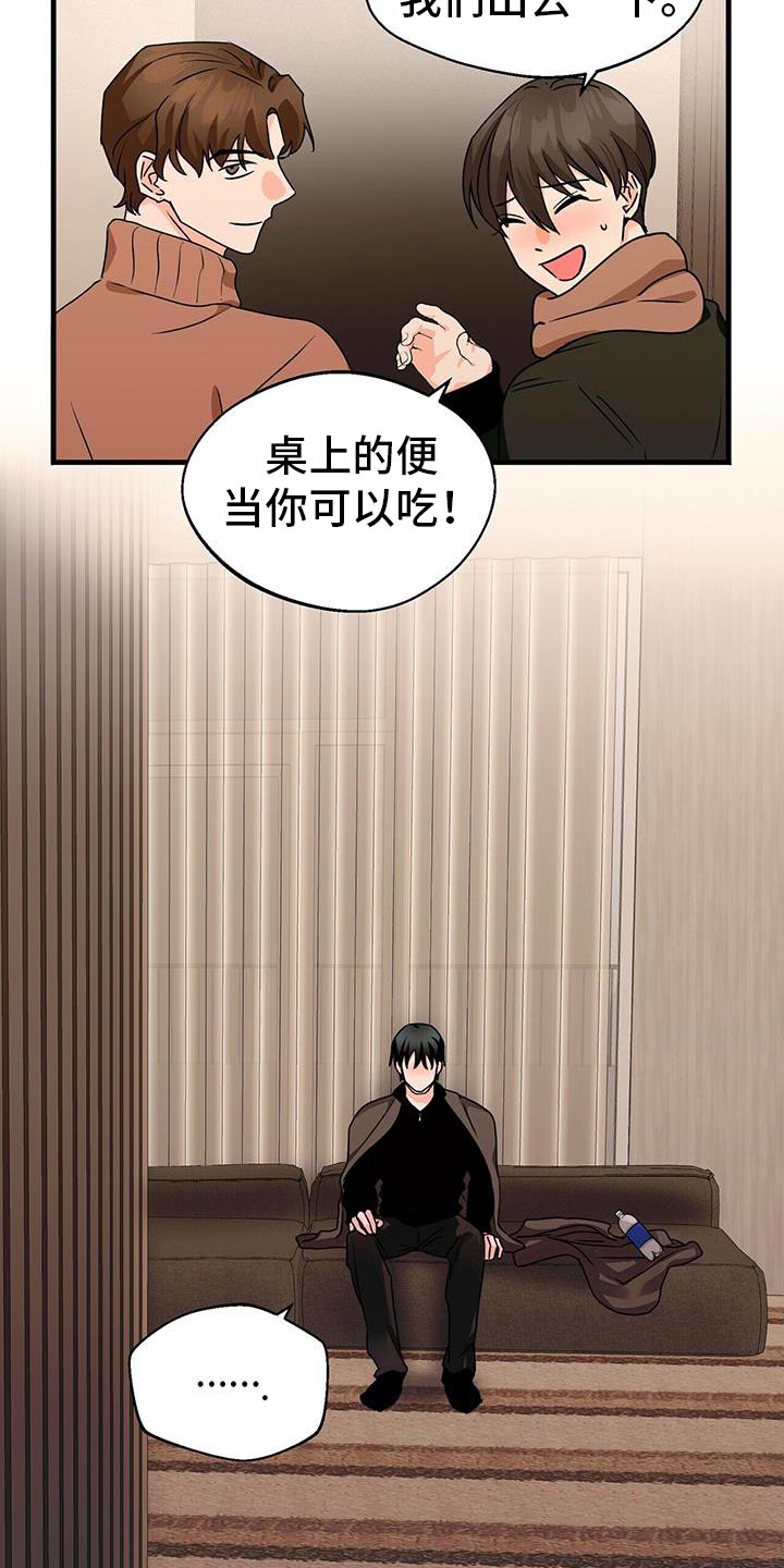 百鬼缠身的漫画在哪看漫画,第64章：先吃晚饭1图