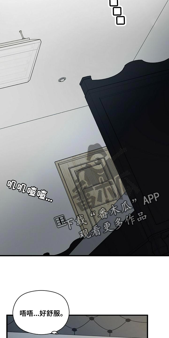 百鬼缠身漫画画涯漫画,第44章：试镜通过2图