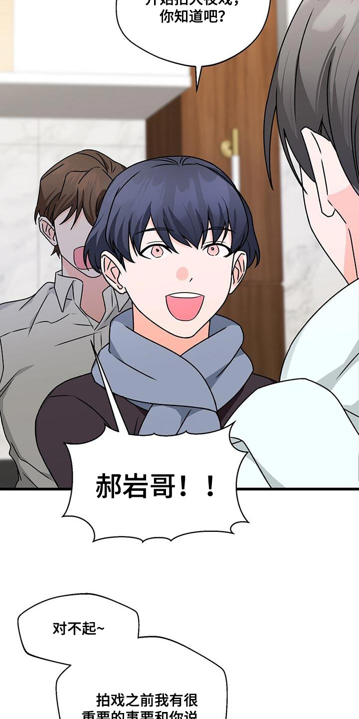 百鬼缠身结局漫画,第86章：你一定要拒绝2图