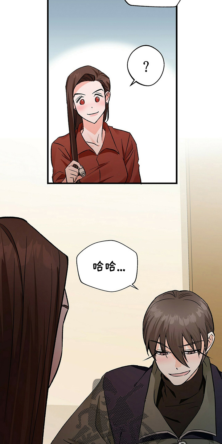 百鬼缠身漫画免费观看全集漫画,第23章：一个亿2图