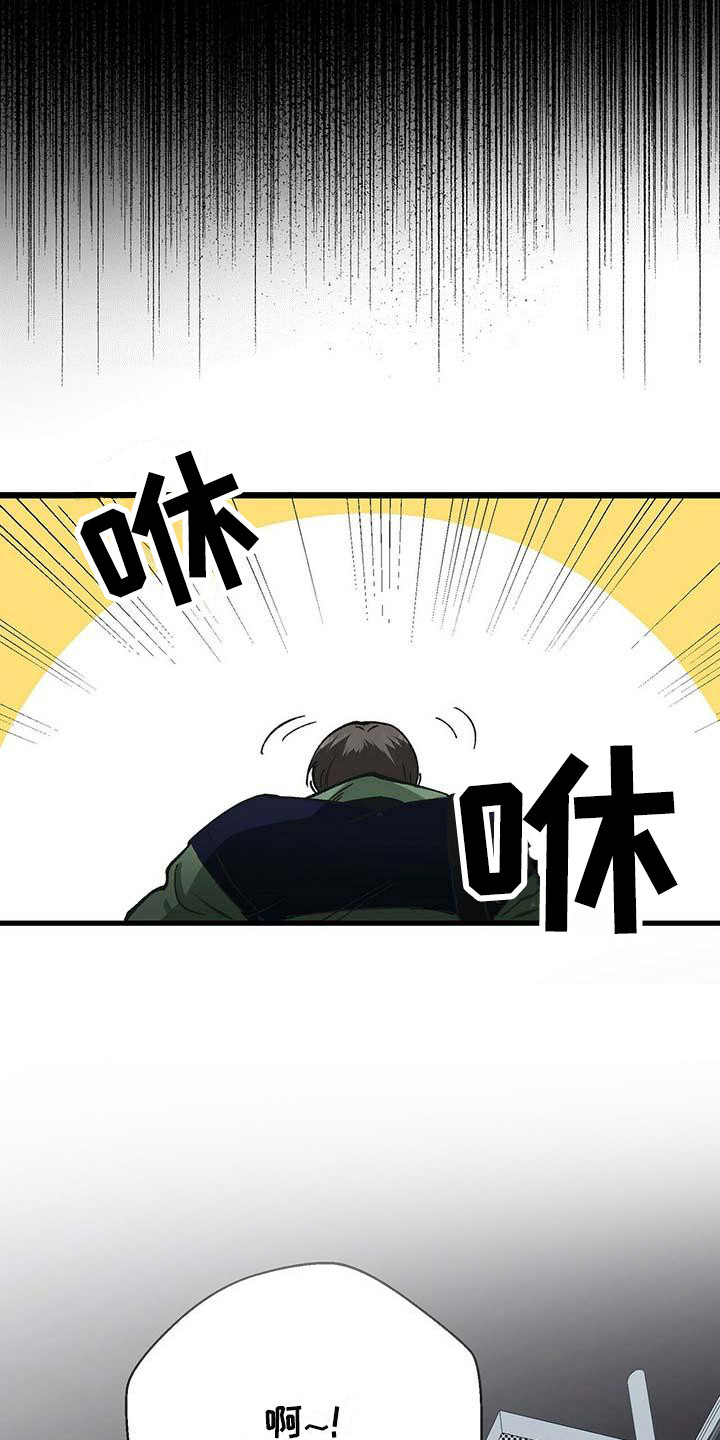 百鬼缠身漫画免费观看全集漫画,第9章：忐忑不安1图