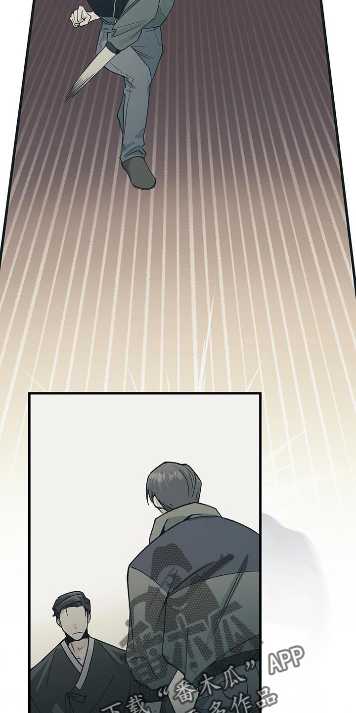百鬼缠身漫画免费观看全集漫画,第75章：清醒点2图