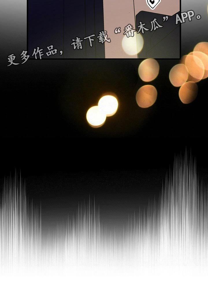 百鬼缠身漫画免费观看全集漫画,第38章：你必须和我在一起1图