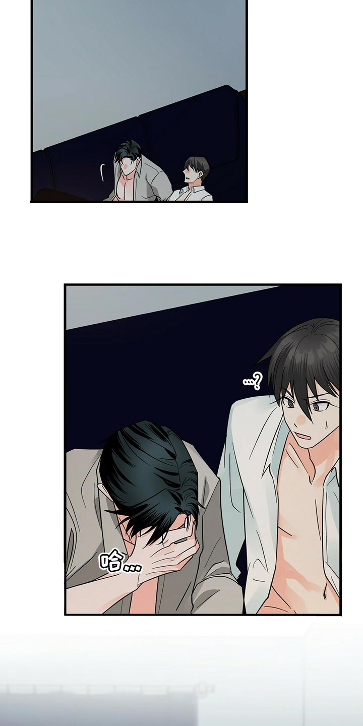 百鬼缠身漫画免费观看全集漫画,第39章：问你一件事1图