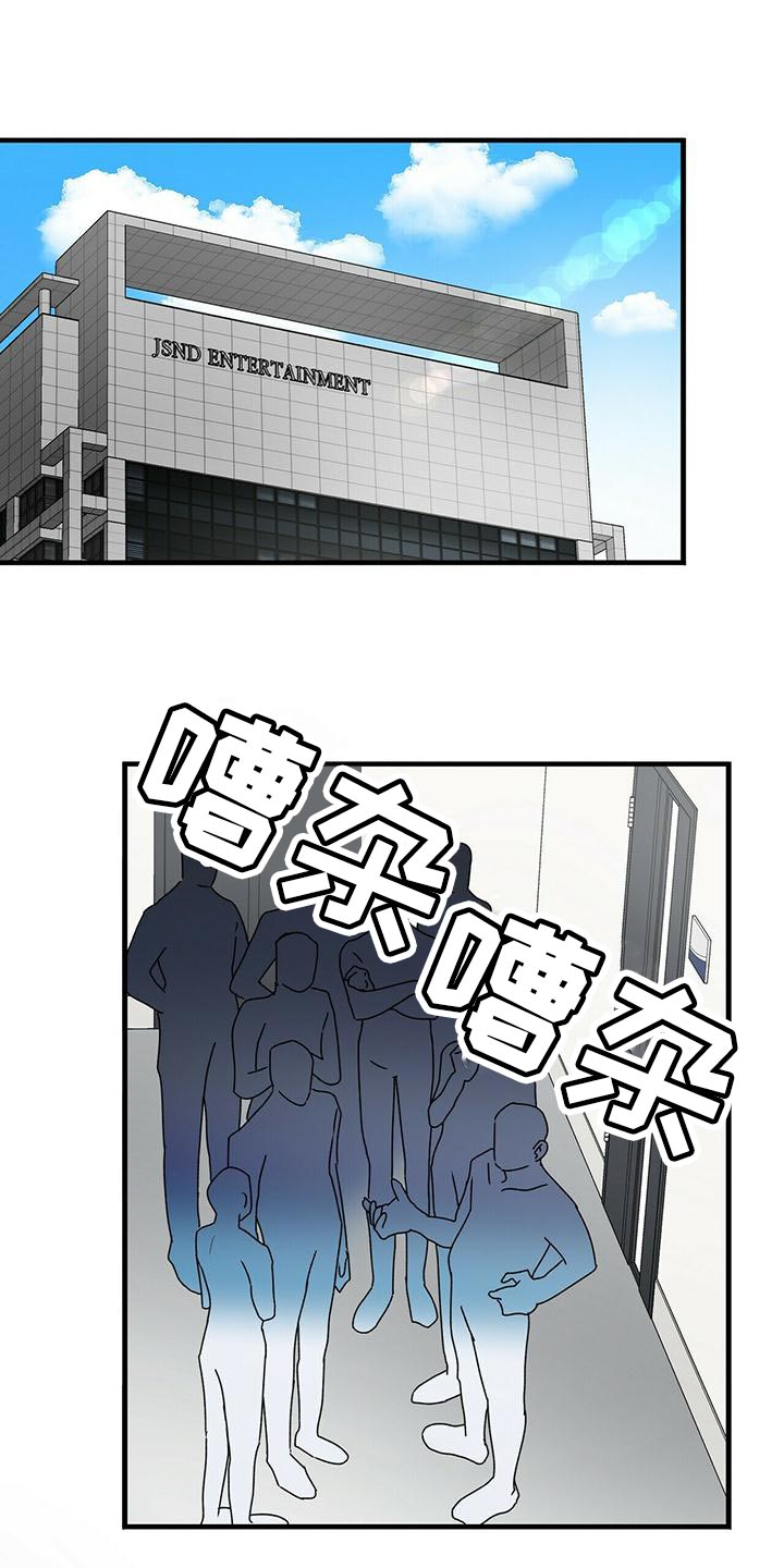 百鬼缠身78话漫画,第46章：一起吃饭吧1图