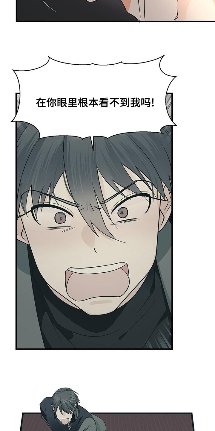 百鬼缠身漫画免费观看全集漫画,第75章：清醒点1图