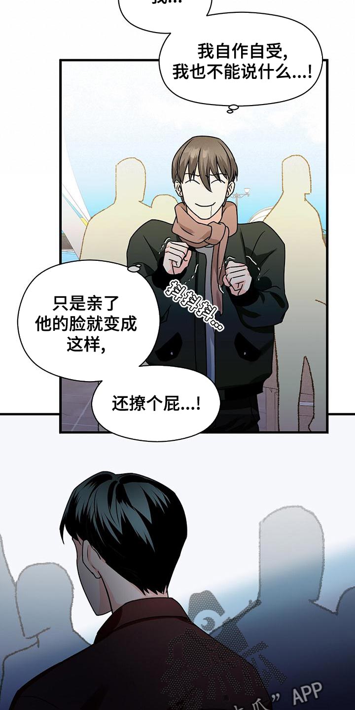 百鬼缠身漫画免费观看全集漫画,第56章：只是想试试看2图