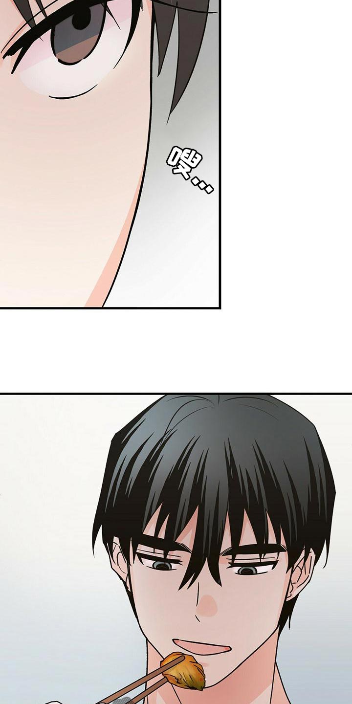 百鬼缠身漫画免费观看全集漫画,第51章：别死2图