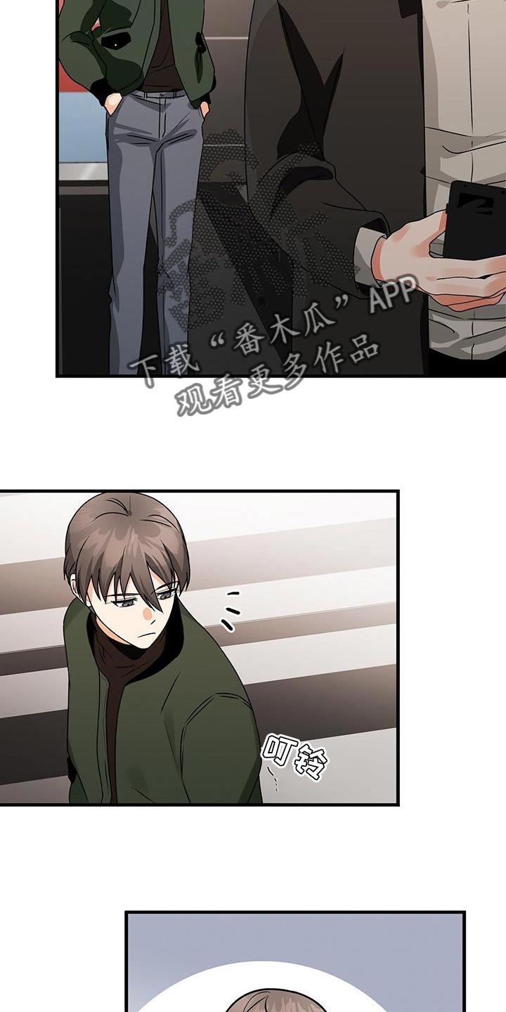 百鬼缠身漫画免费观看全集漫画,第68章：练习演技1图