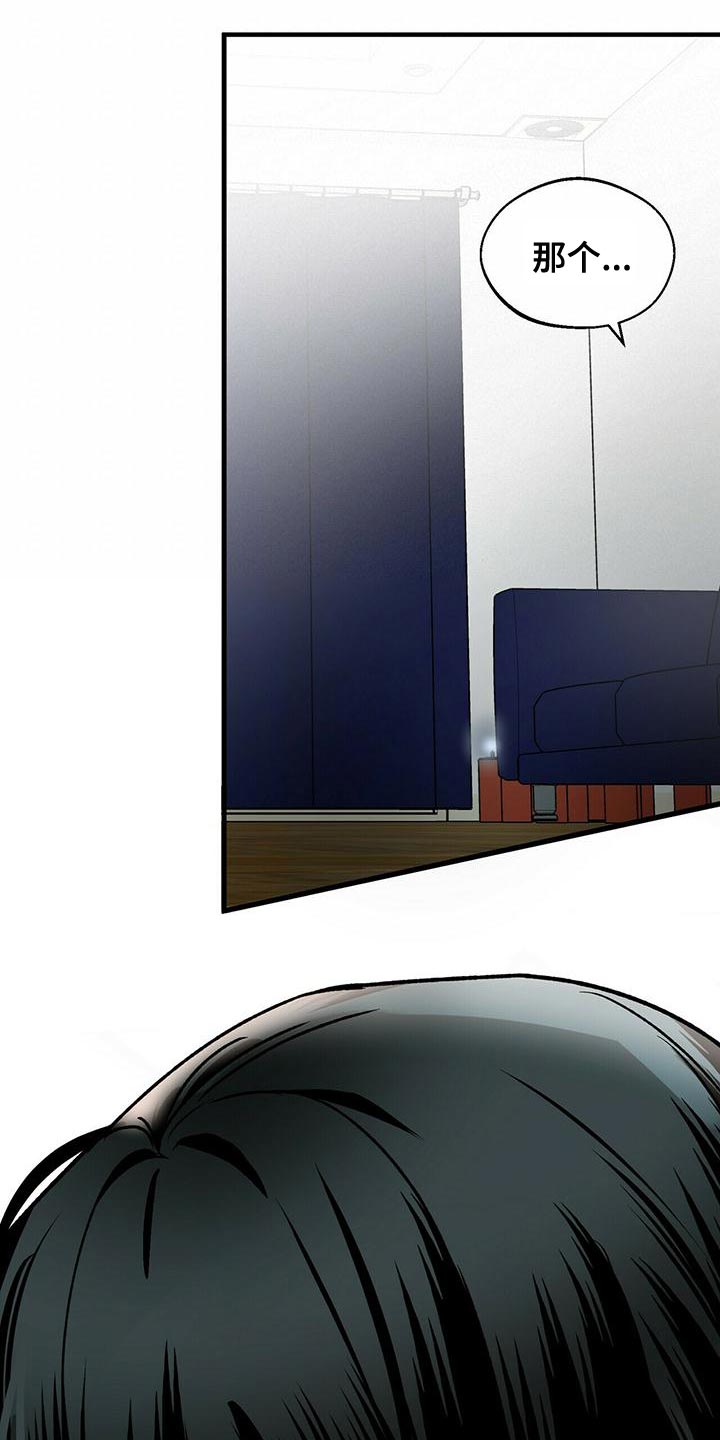 百鬼缠身漫画免费观看全集漫画,第48章：别纠结了1图