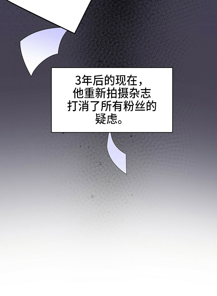 百鬼缠身漫画免费观看全集漫画,第26章：不好笑2图
