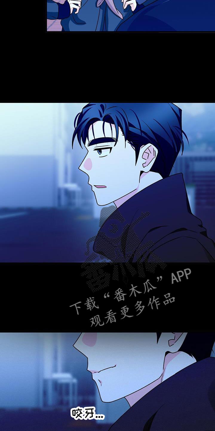 百鬼缠身漫画免费观看全集漫画,第63章：你去哪？1图