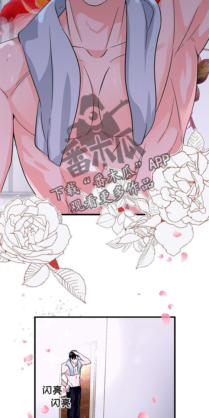 百鬼缠身漫画免费观看全集漫画,第78章：无话可说1图