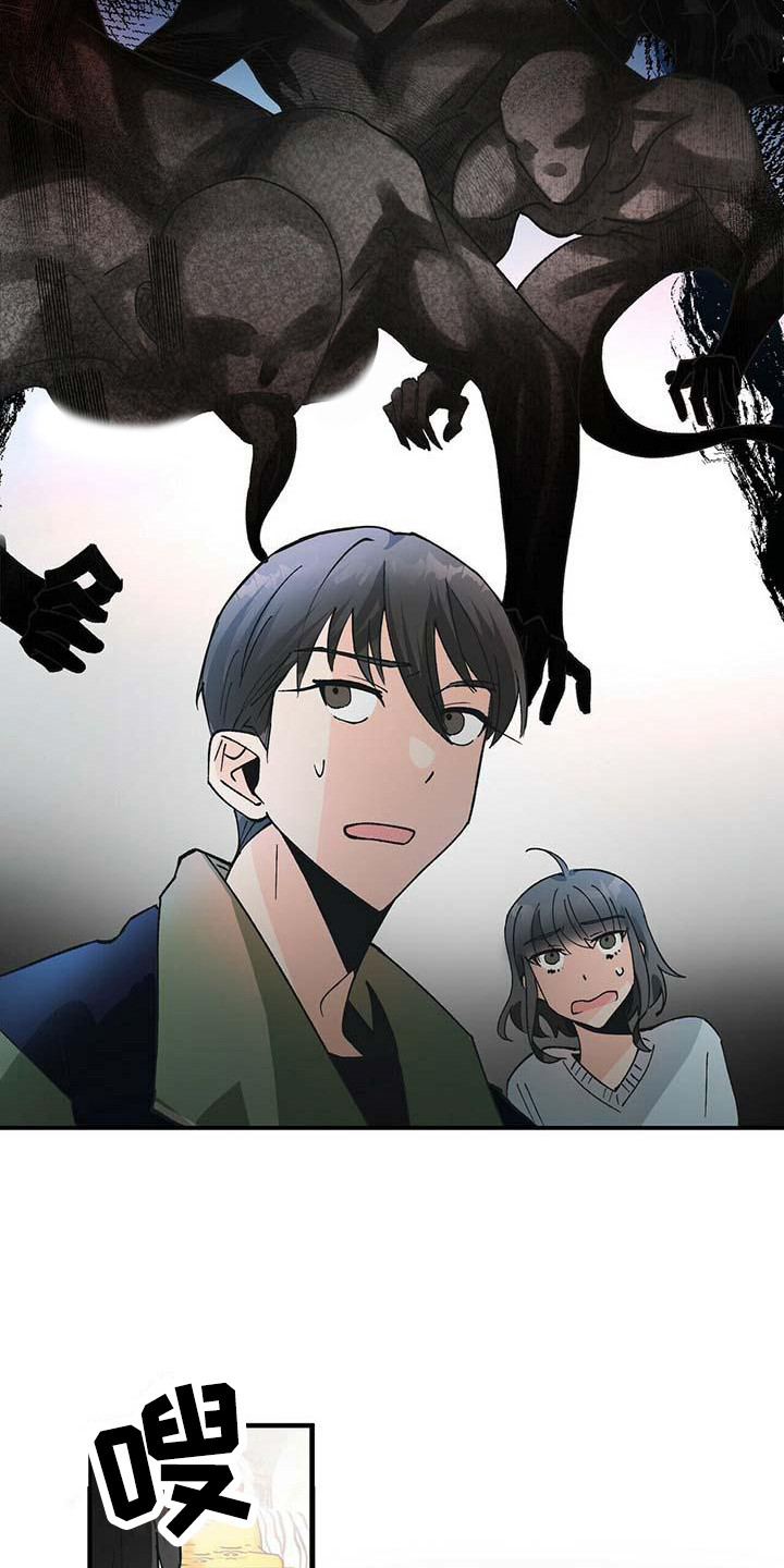 百鬼缠身漫画免费观看全集漫画,第2章：巫师2图