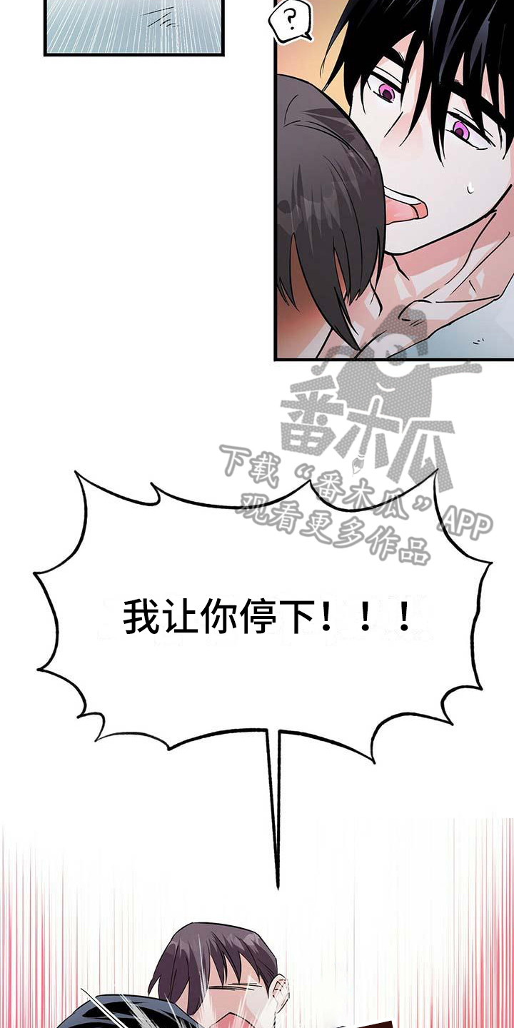 百鬼缠身漫画免费观看全集漫画,第12章：附身1图
