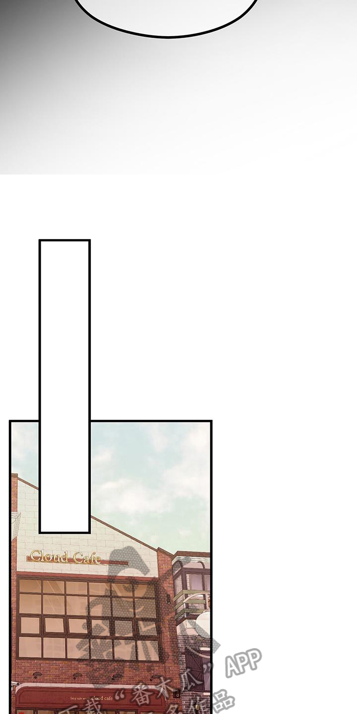 百鬼缠身漫画免费观看全集漫画,第81章：野心2图