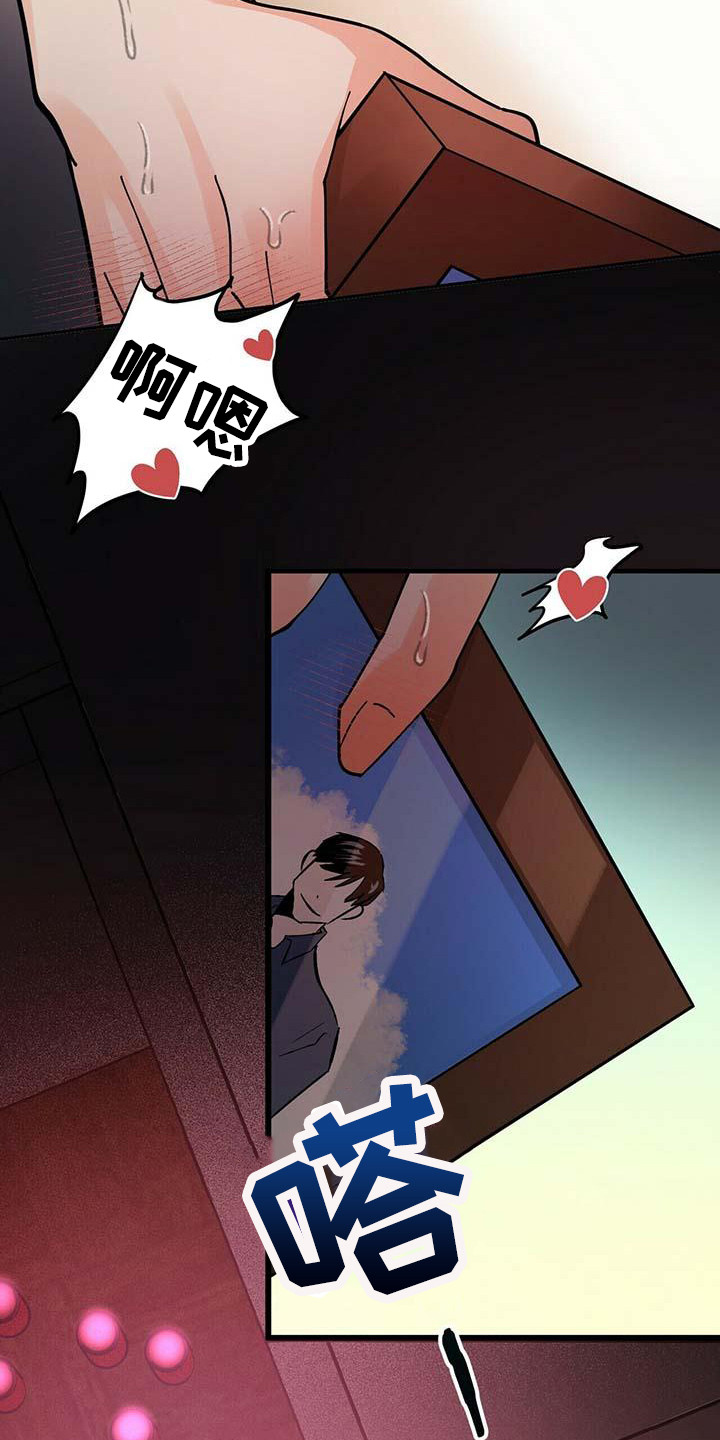 百鬼缠身漫画免费观看全集漫画,第17章：过往2图
