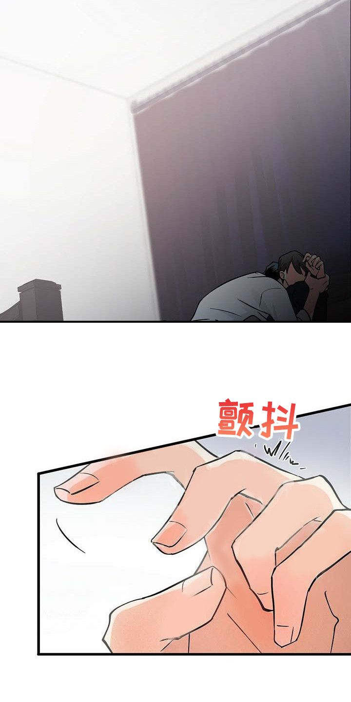 百鬼缠身漫画免费观看全集漫画,第13章：紧张1图
