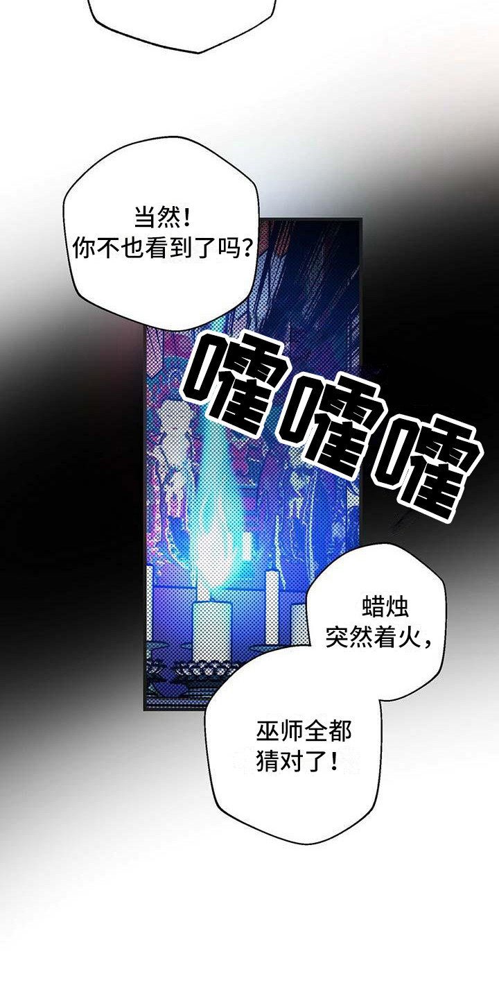 百鬼缠身漫画免费观看全集漫画,第3章：破解之法1图