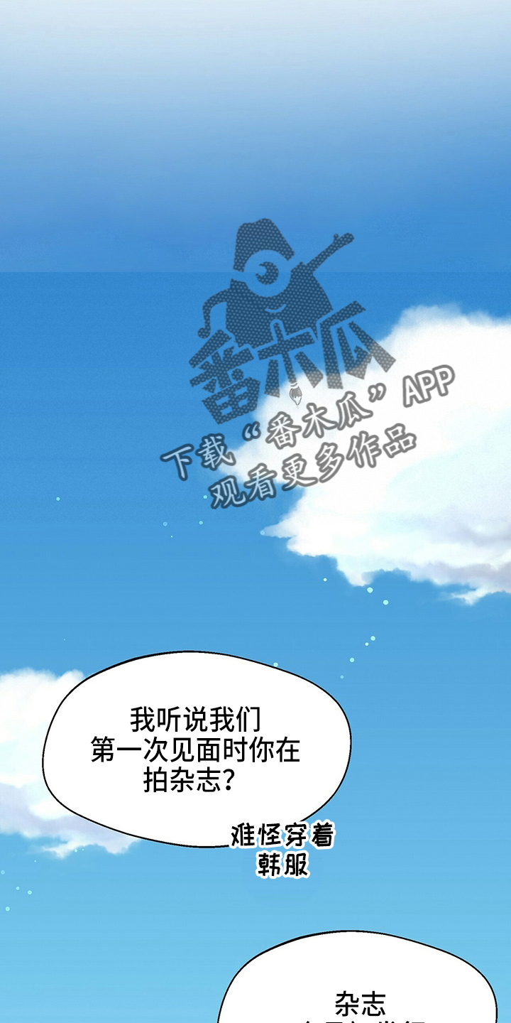 百鬼缠身漫画免费观看全集漫画,第26章：不好笑2图