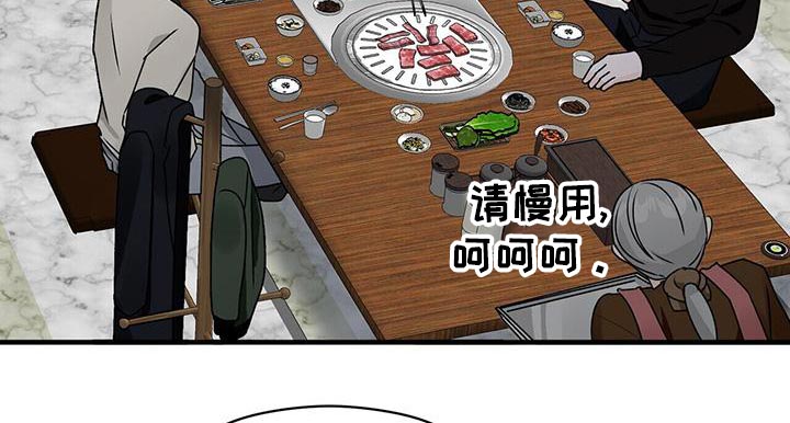百鬼缠身漫画免费观看全集漫画,第54章：我们真的在聊天吗？1图