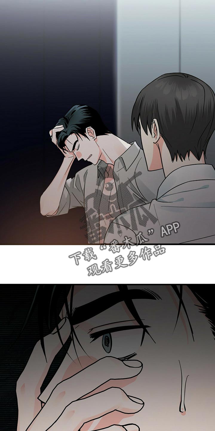 百鬼缠身漫画免费观看全集漫画,第39章：问你一件事2图