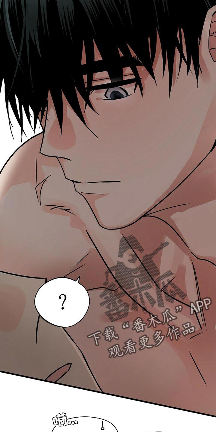 百鬼缠身漫画免费观看全集漫画,第48章：别纠结了2图