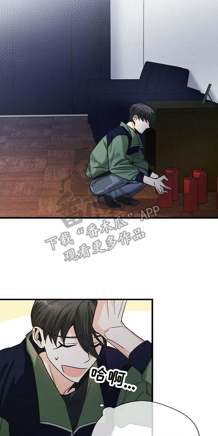 百鬼缠身漫画免费观看全集漫画,第9章：忐忑不安2图