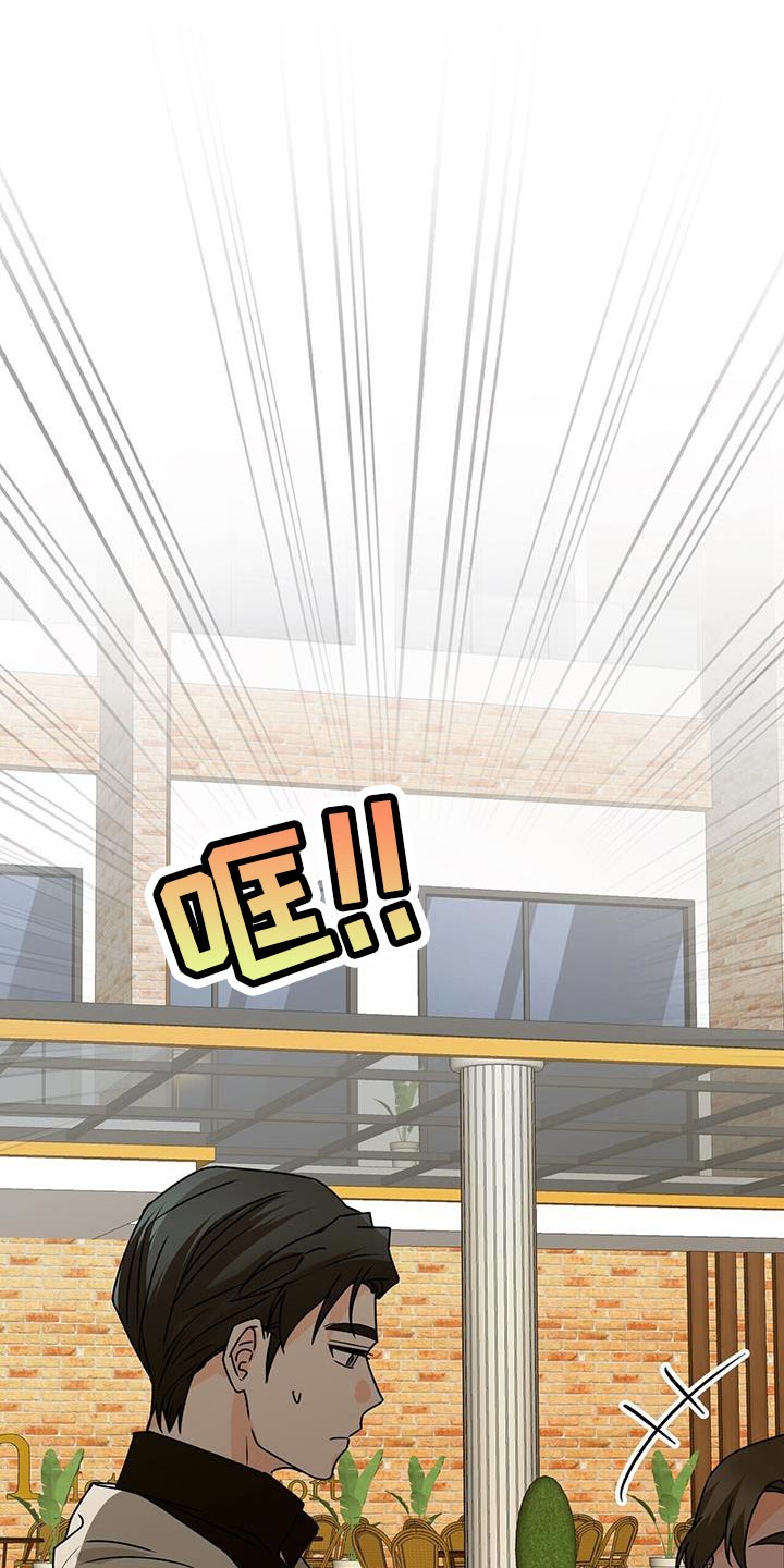 百鬼缠身结局漫画,第86章：你一定要拒绝2图