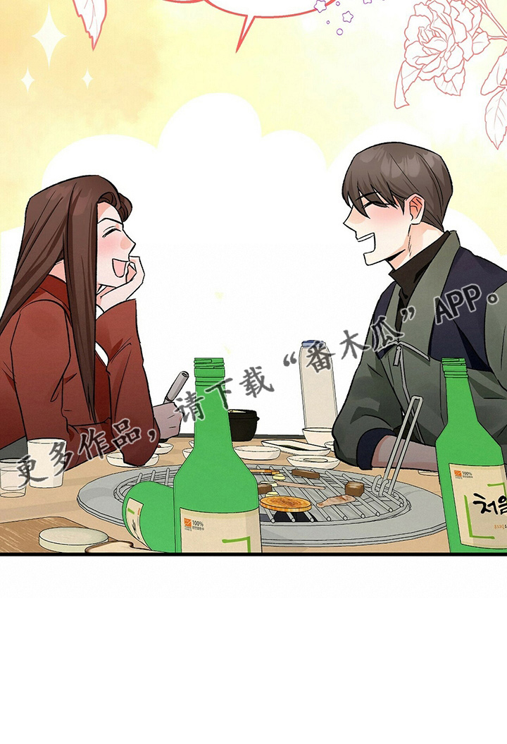 百鬼缠身漫画免费观看全集漫画,第23章：一个亿2图