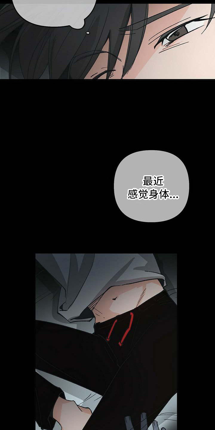 百鬼缠身漫画免费观看全集漫画,第1章：噩梦2图