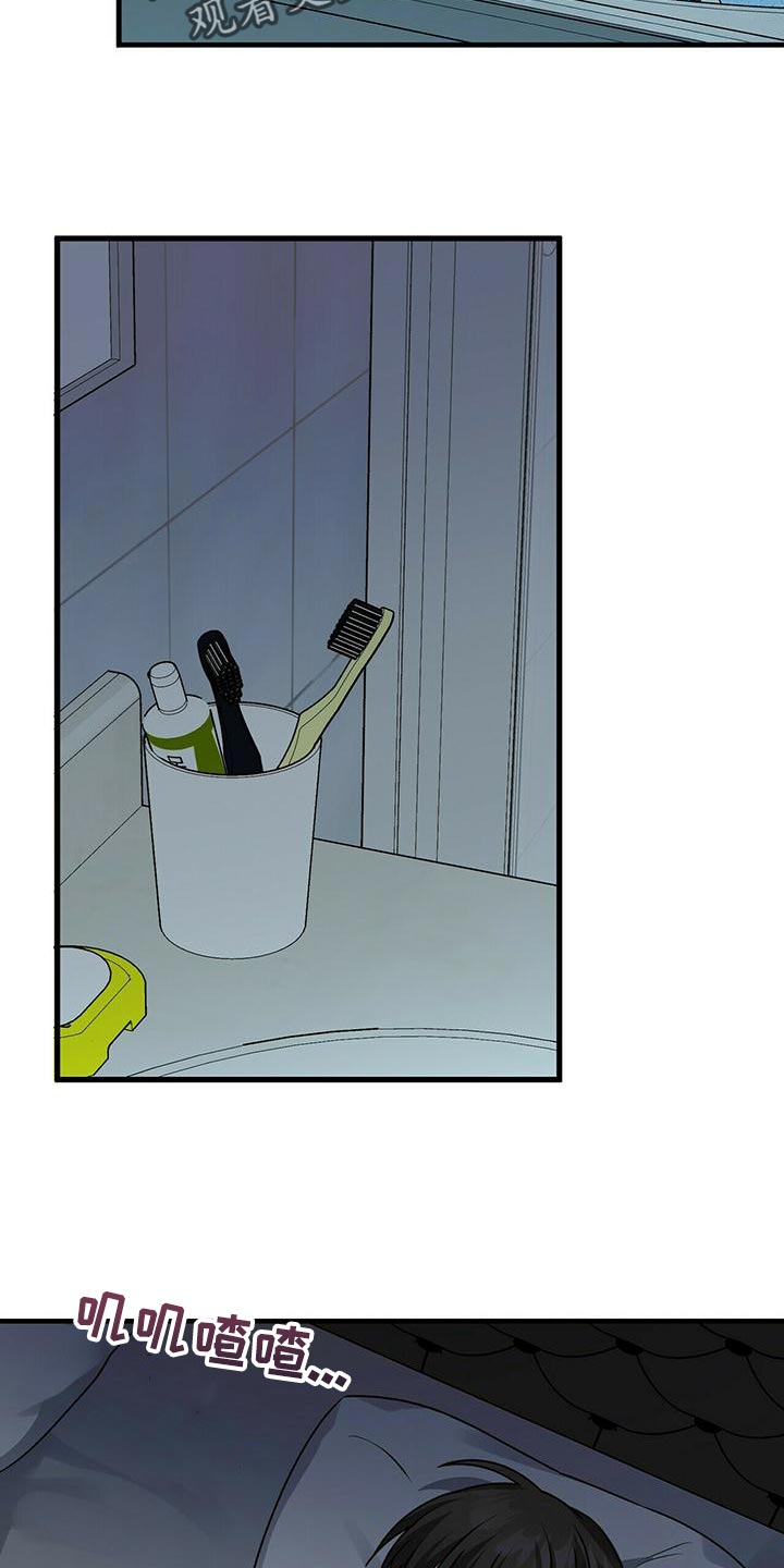 百鬼缠身漫画免费观看全集漫画,第52章：亲近2图