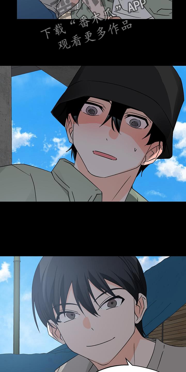 百鬼缠身漫画免费观看全集漫画,第95章：很羡慕2图