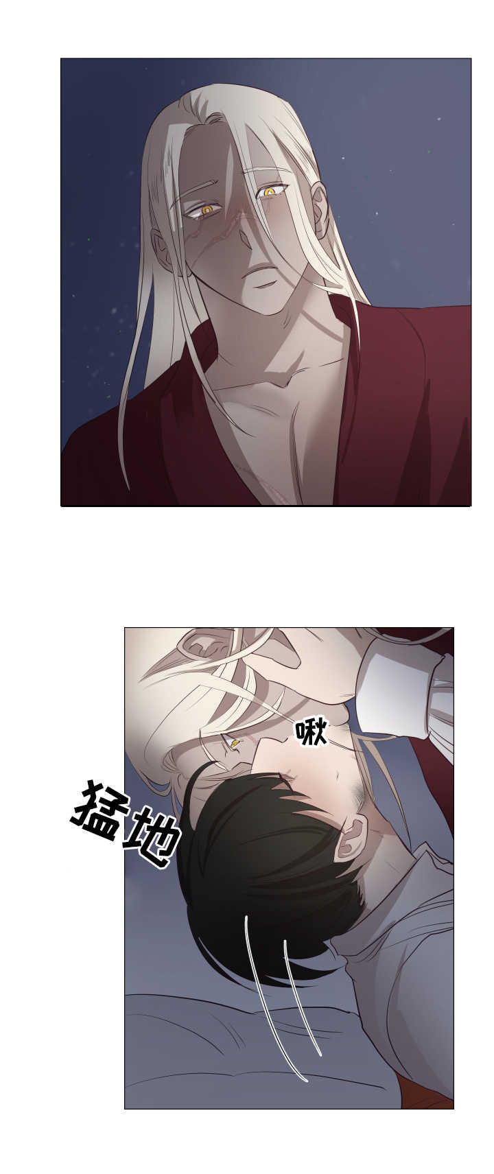 医保卡身份转换漫画,第8章：告别1图